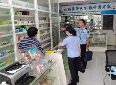 市市场监管局开展分析查抄 为中高考平安 