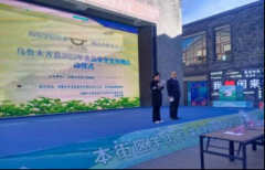 <b>全市深切开展爱国卫糊口动</b>