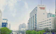 2025年脑梗护理养老院：国投健康公寓（市西城区